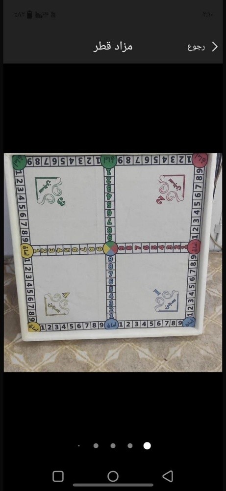 شركة التقوى - 14