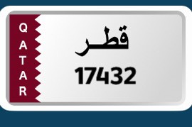 car number - 1