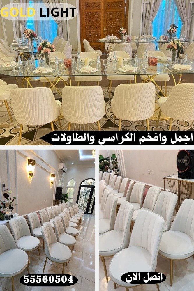Shamwa chairs - 5