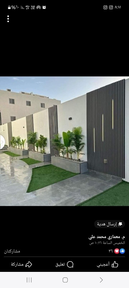 أبحث عن عمل فورمن أو سائق لدي خبر - 1