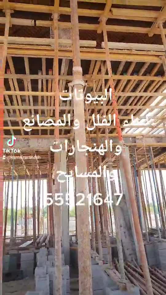 سقاله وجكات اجار وبنيانكم امانه - 3