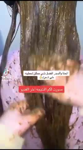 حناء حضرمي - 3
