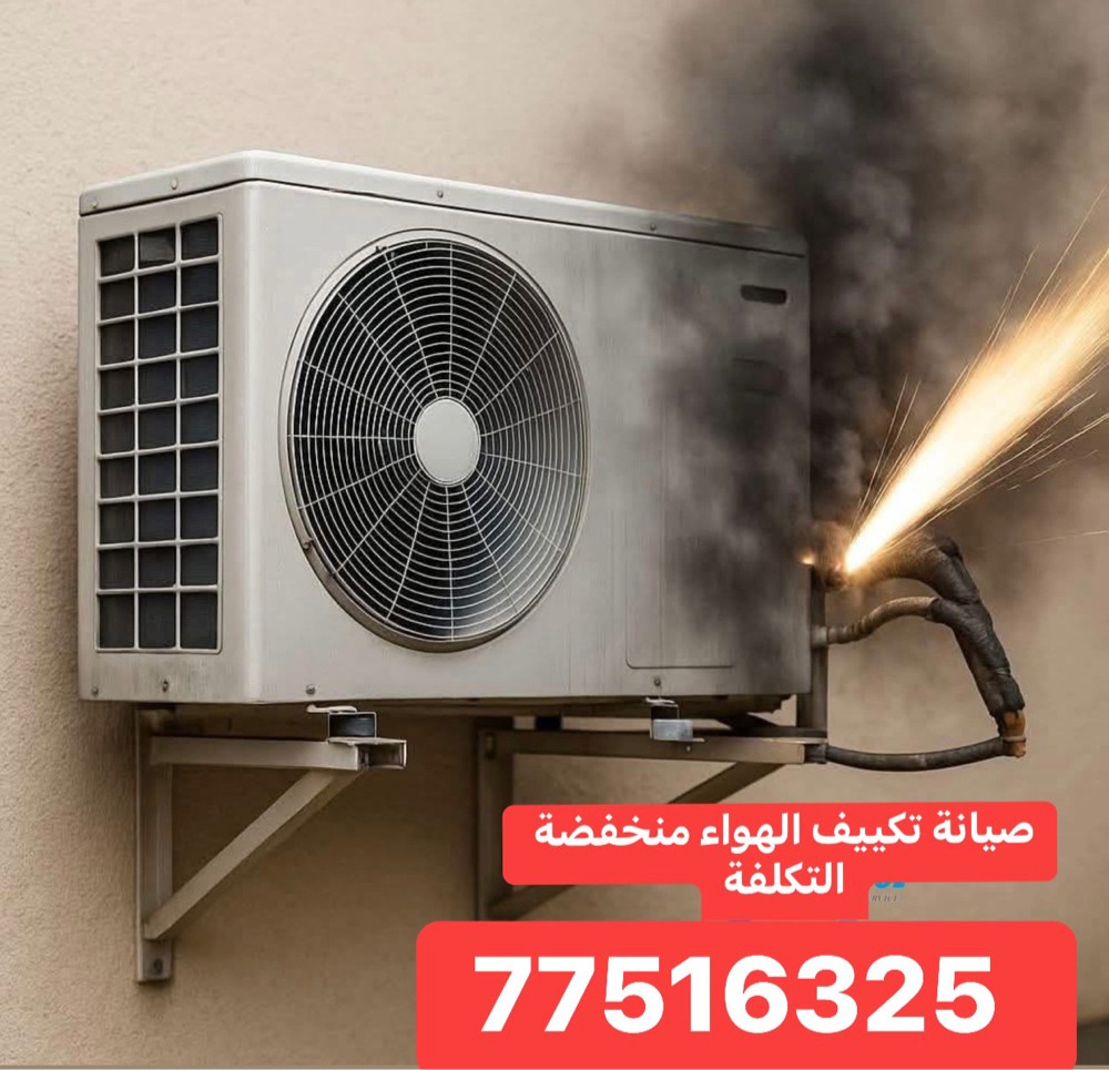إصلاح مكيفات الهواء بأسعار منخفضة - 6