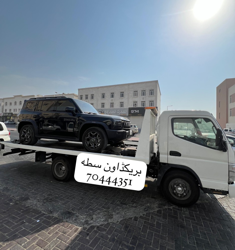 سطة  بريكدان   70447575 - 1