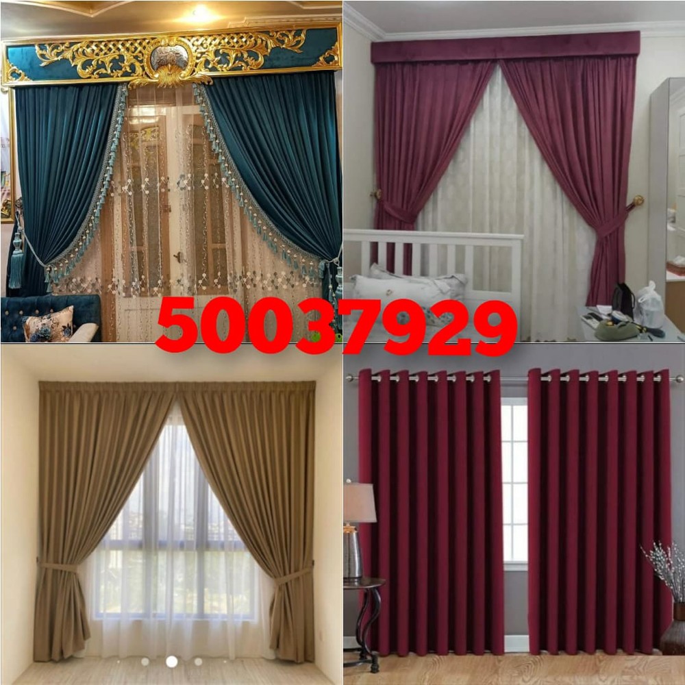 بيع الستار والتحديد - 6