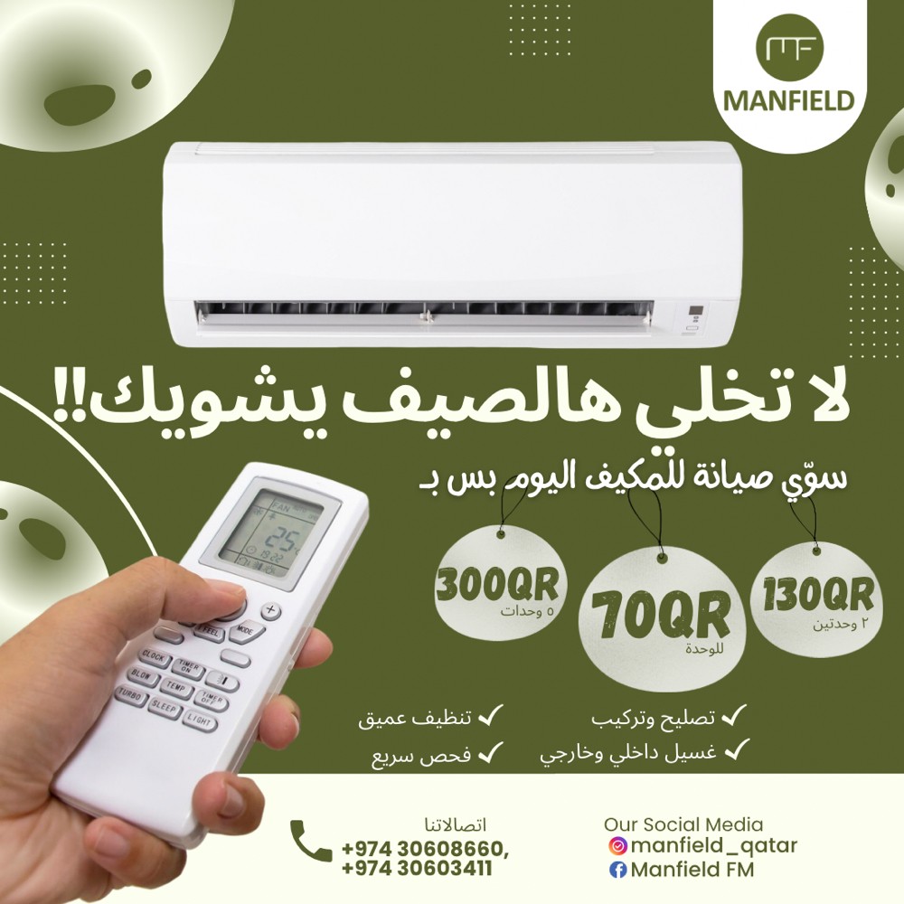 Best AC Service in Qatar ! - 3