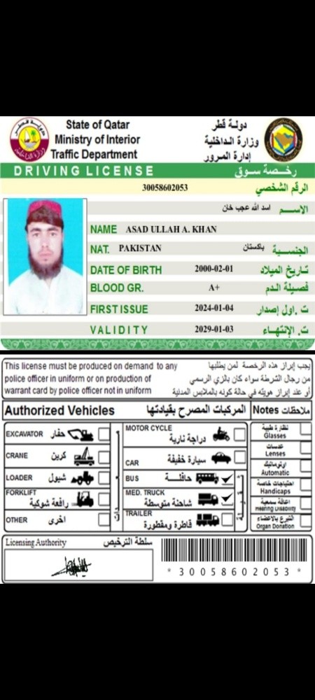 asad - 1