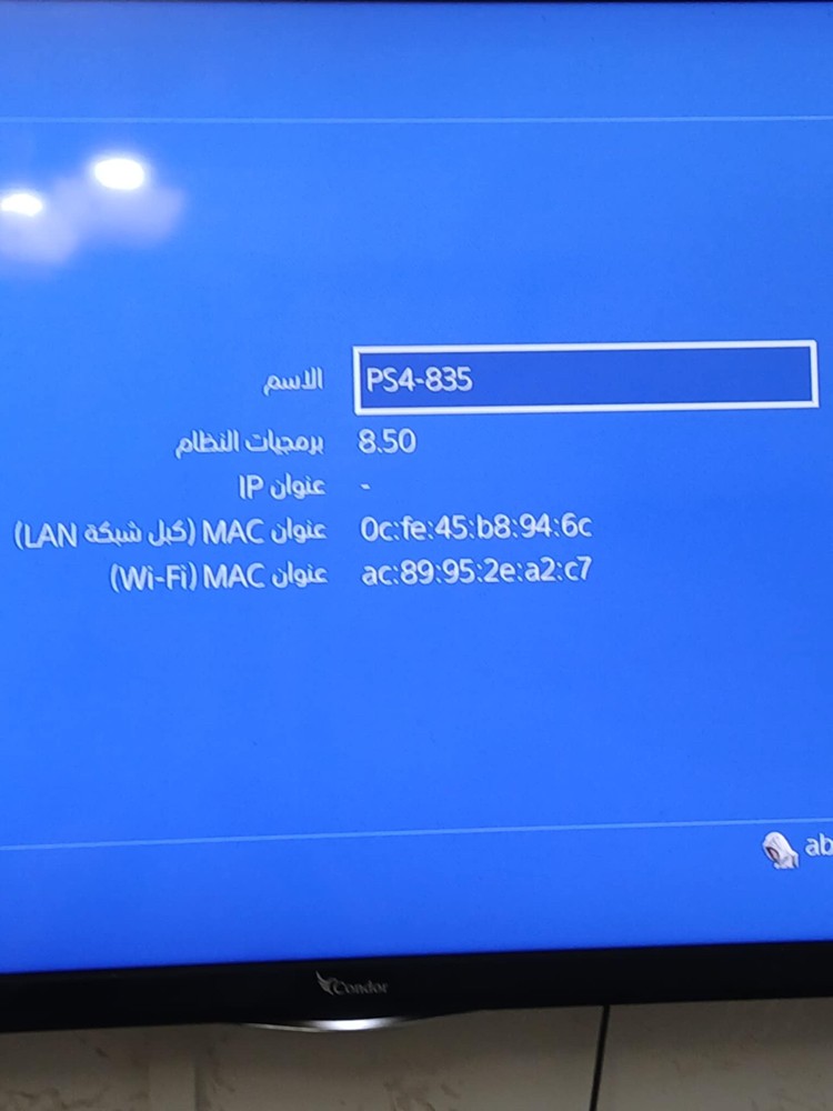  احتاج بلايستيشن 4 سوفت قديم - 1