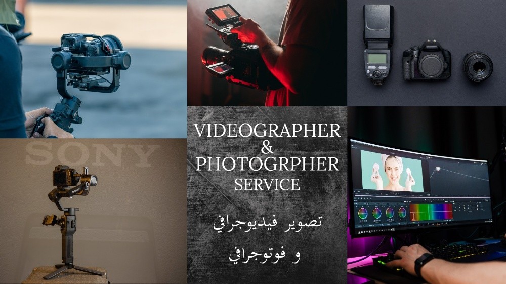 videography and photography - 1