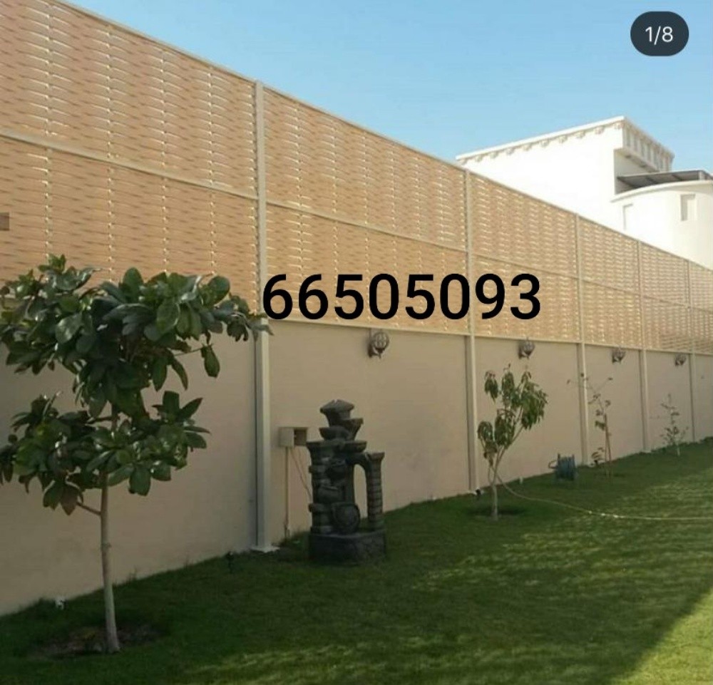 مقاولات بناء - 3