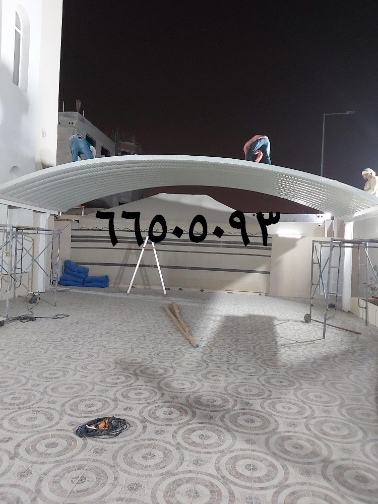مقاولات بناء - 30