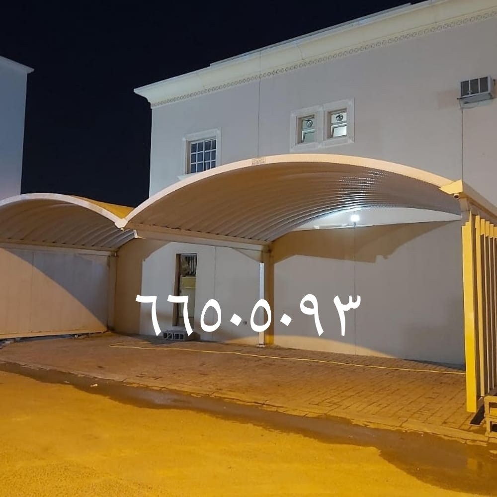 مقاولات بناء - 15