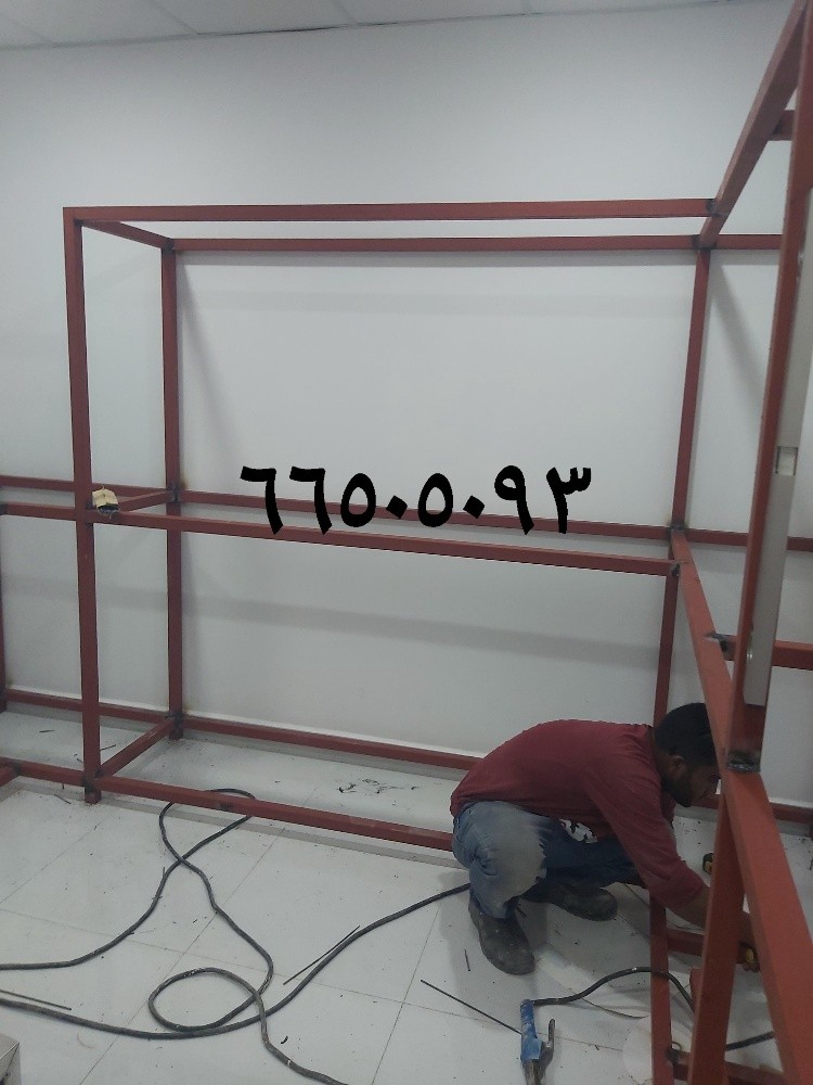 مقاولات بناء - 7