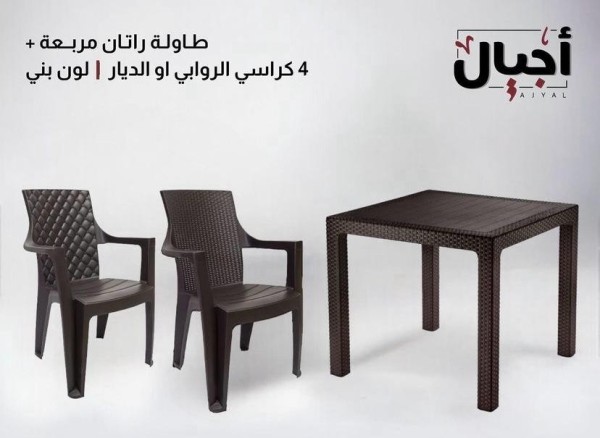 table and chairs - 2