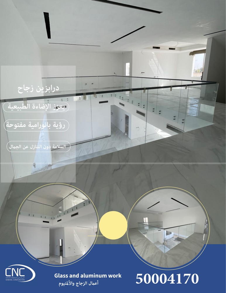 اعمال الزجاج - 4