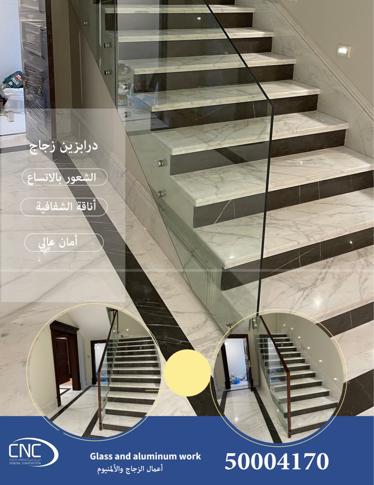 اعمال الزجاج - 2