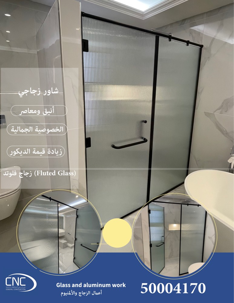 اعمال الزجاج - 1