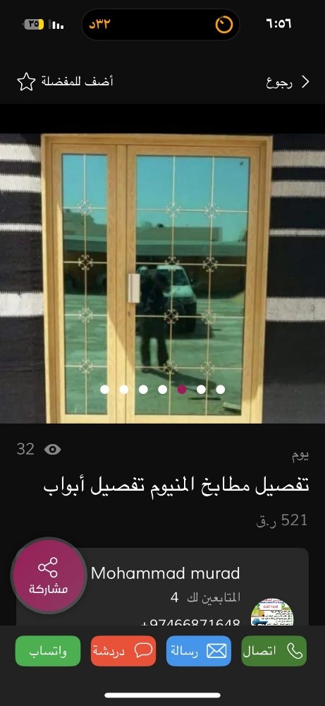 نقوم بجميع اعمال الالمنيوم تفصي - 6