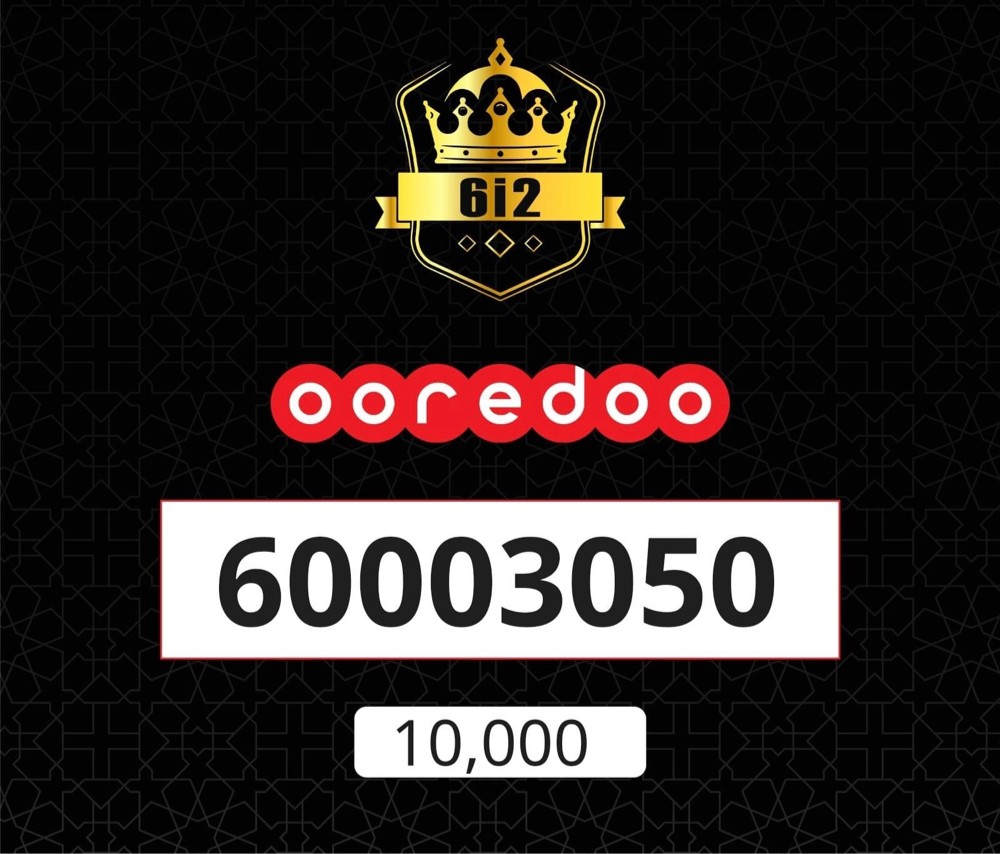 خمس اصفار ___ 3050 - 1
