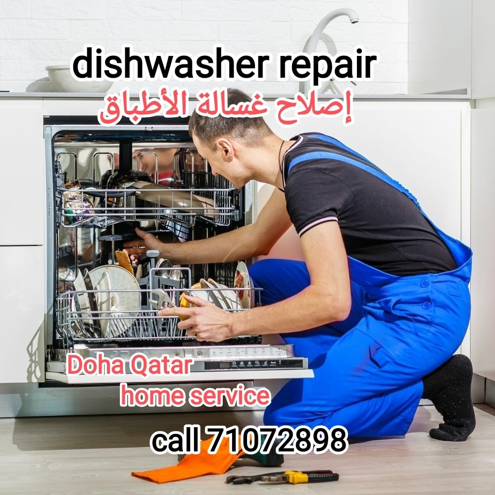 خدمة إصلاح غسالة الأطباق - 1