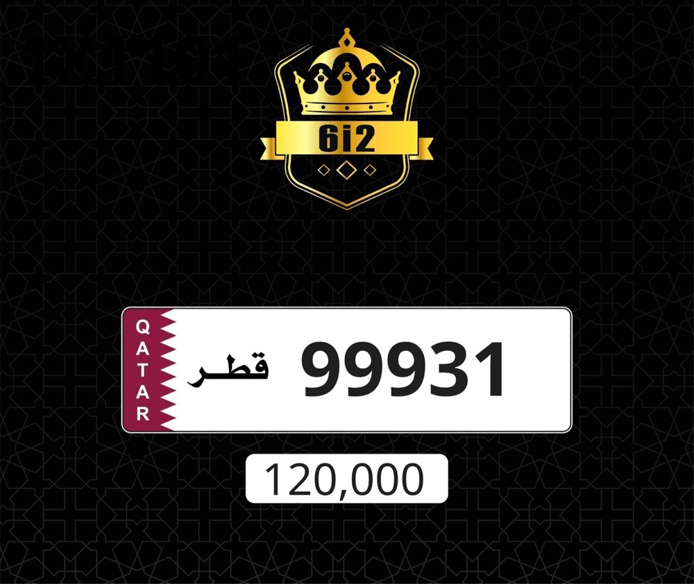 تربل تسعات فردي __ 31  - 2