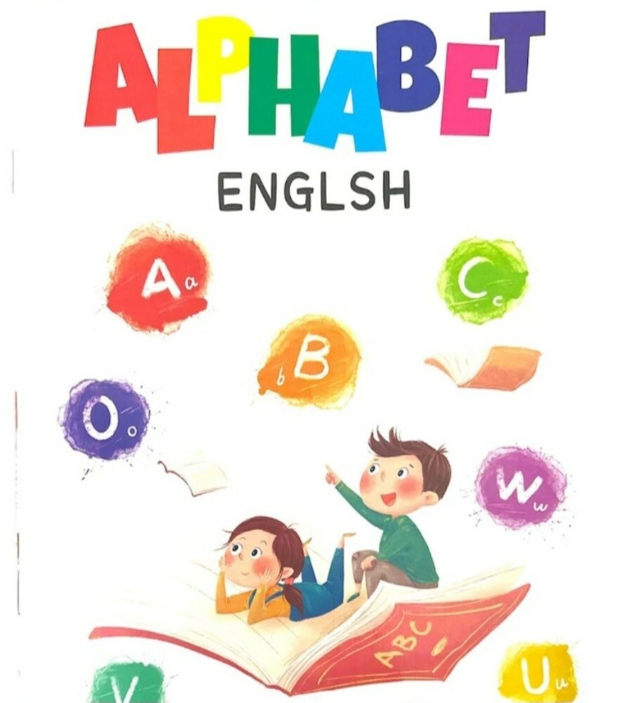 بشرى - 2