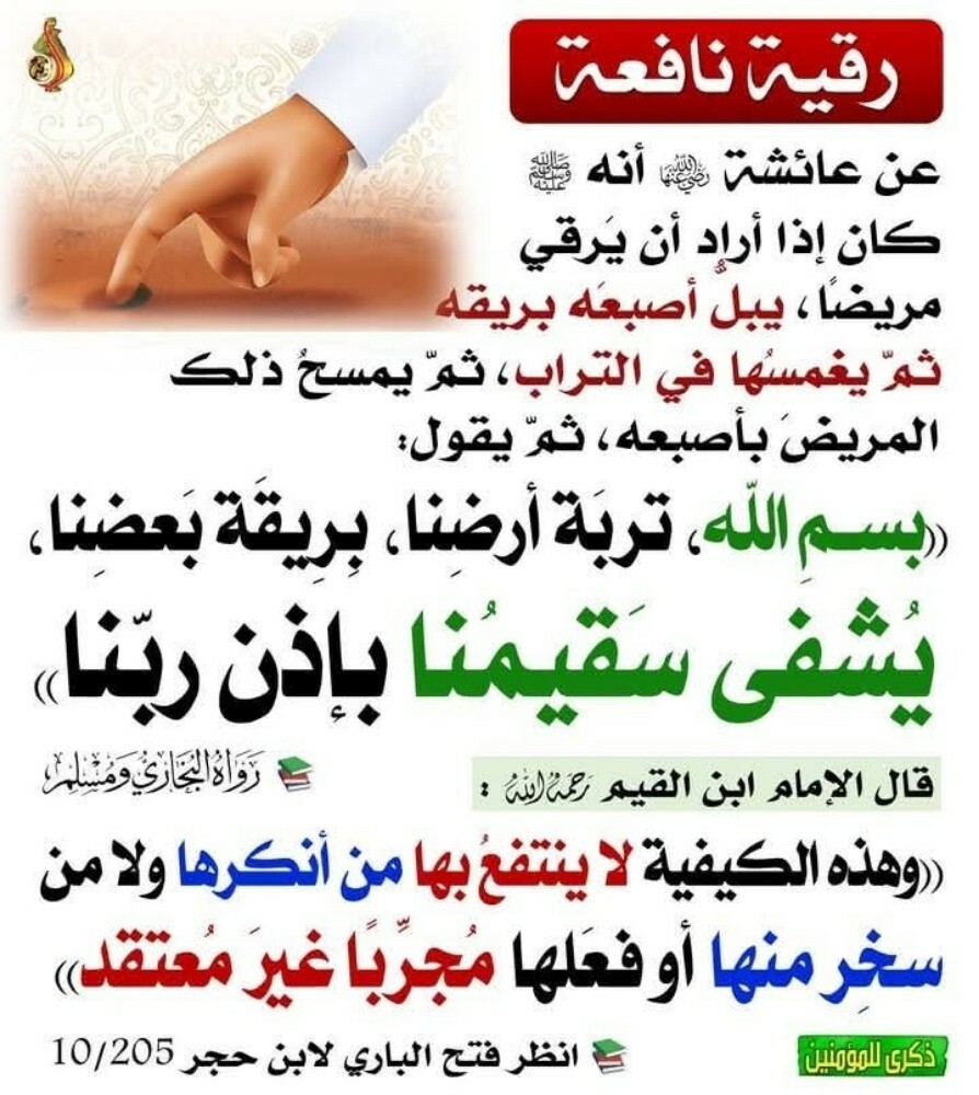 مدرس لغة عربية متخصص - 1