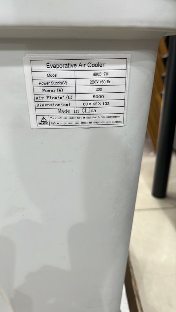 air cooler - 3