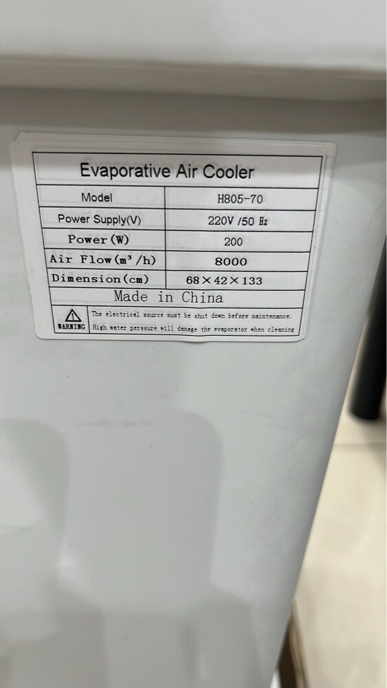 air cooler - 2