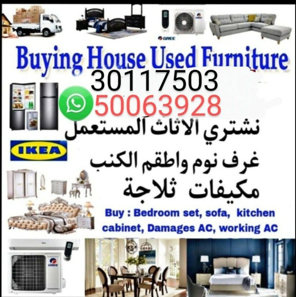 Buying used Bedroom set, sofa set - 1