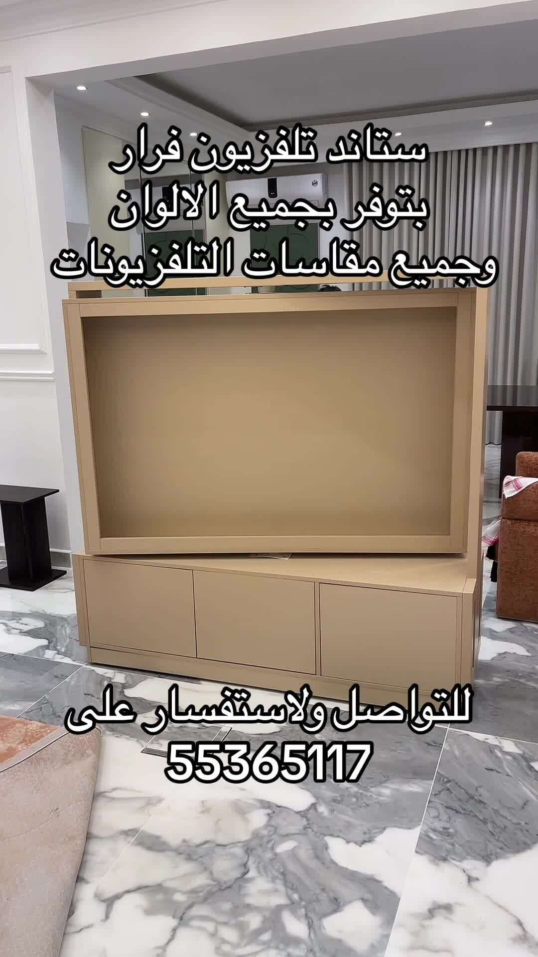 تلفزيون فرار 360 درجه - 7