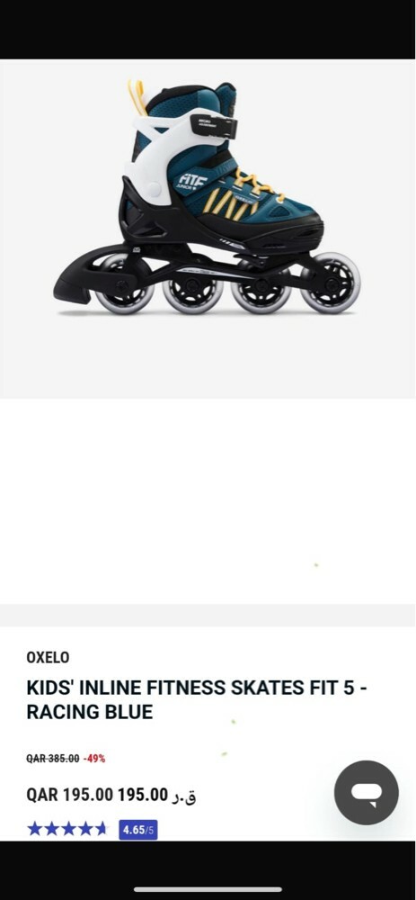ROLL SKATE - 2