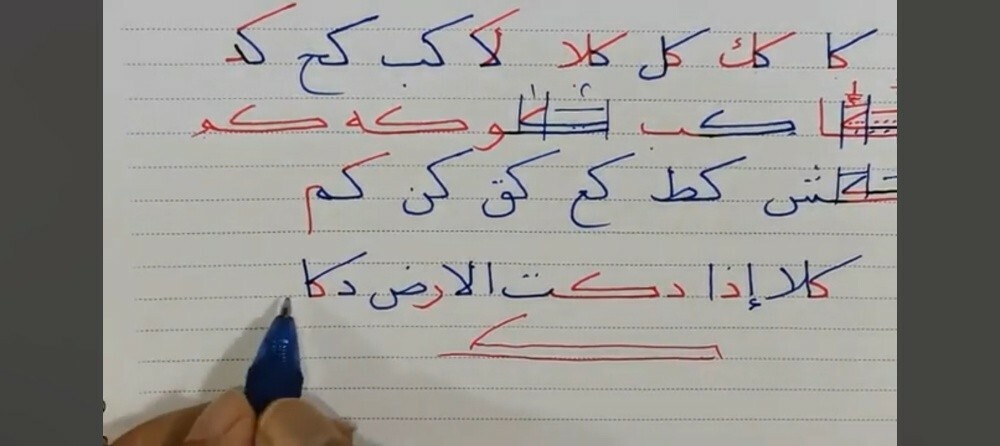 خطاط-ومدرس خط عربي - 2