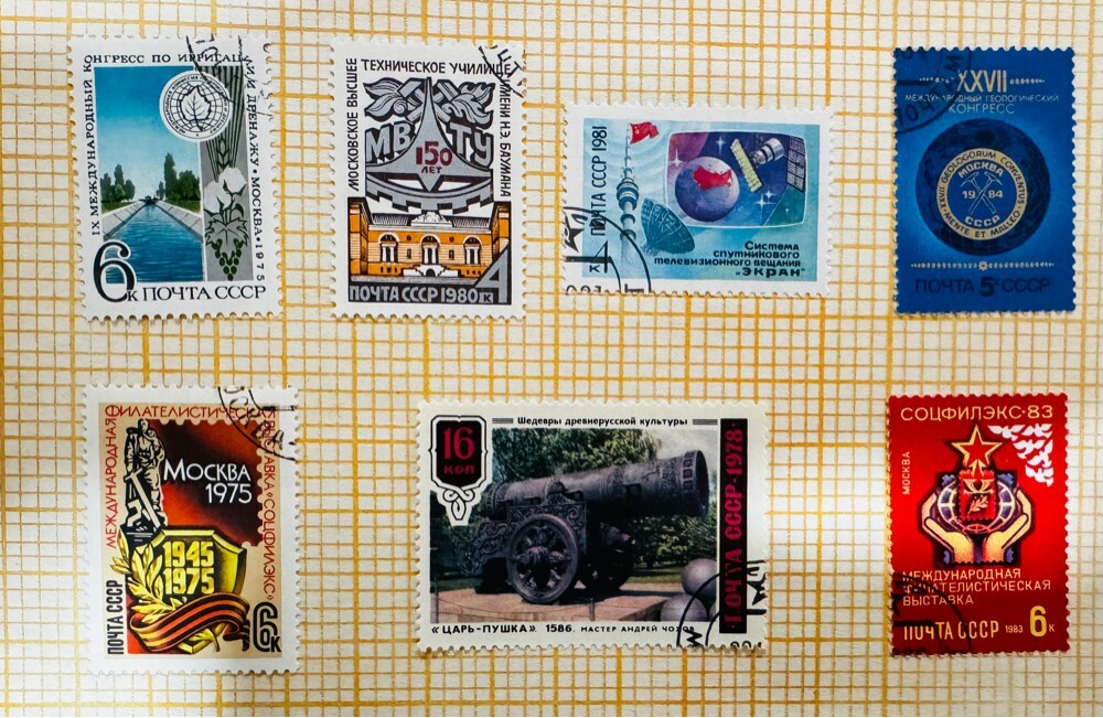 طوابع من الإتحاد السوفيتي  - 2