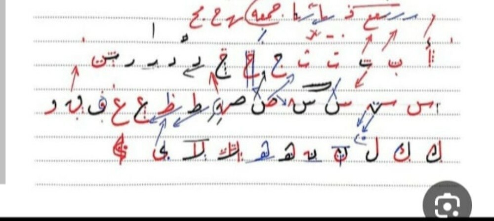 خطاط عربي - 3