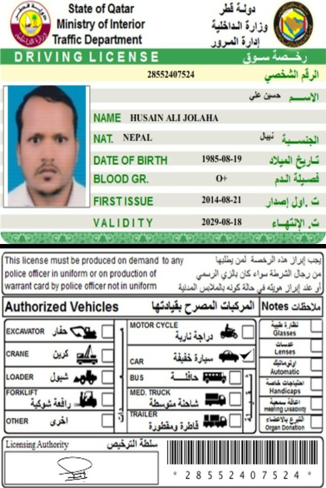مندوب - 1