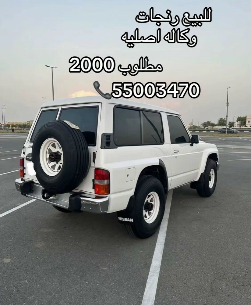 للبيع رنجات نيسان - 1