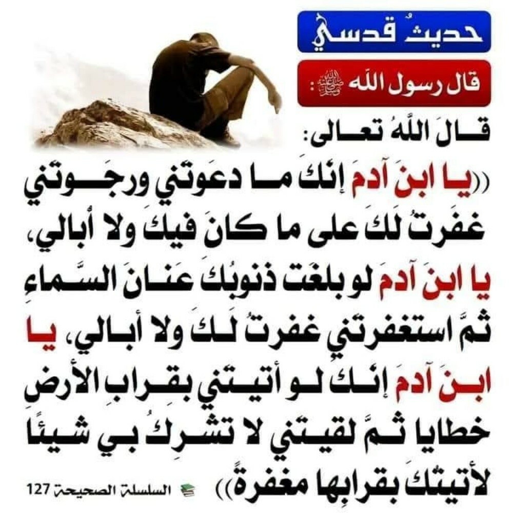 مدرس لغة عربية وشرعية واجتماعيات - 1