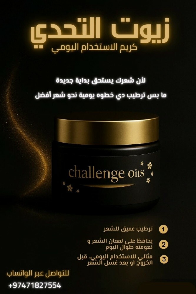 Challenge Oil - 3