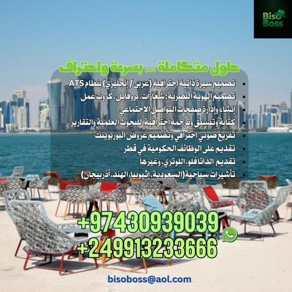 مدخل بيانات - فني تقنية معلومات - 2