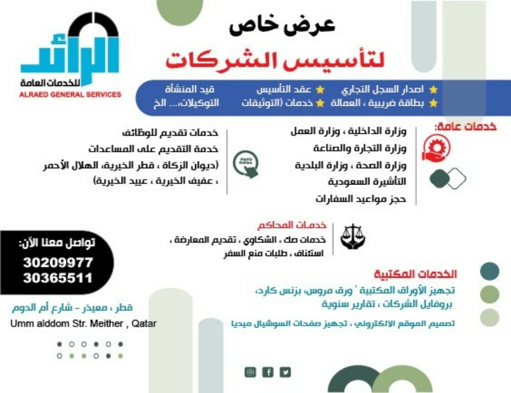 PRO SERVICES MONTHALY CONTARCT - 2