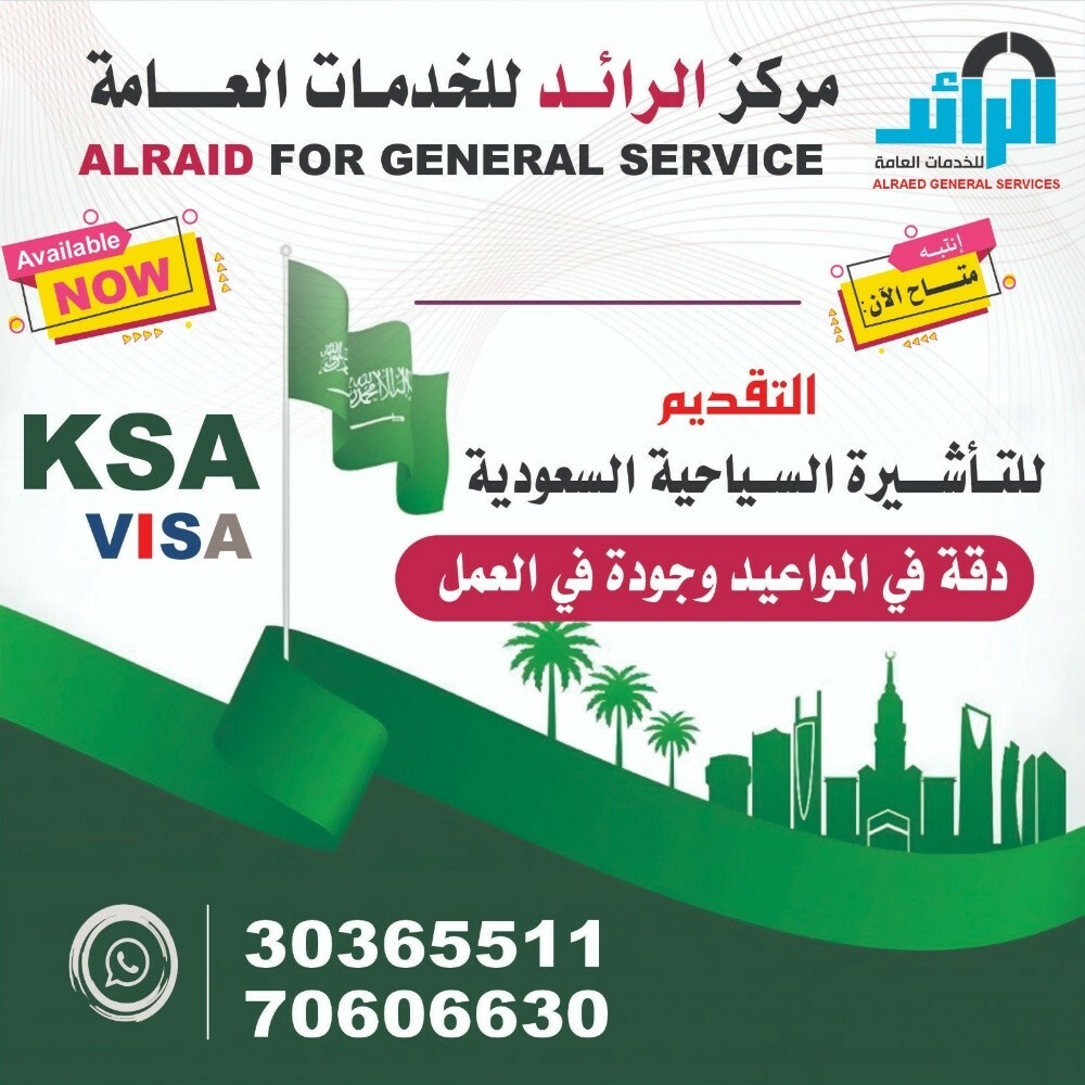 PRO SERVICES MONTHALY CONTARCT - 3