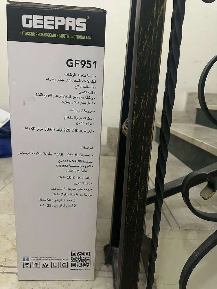 مروحة متعددة الوظائف  - 2
