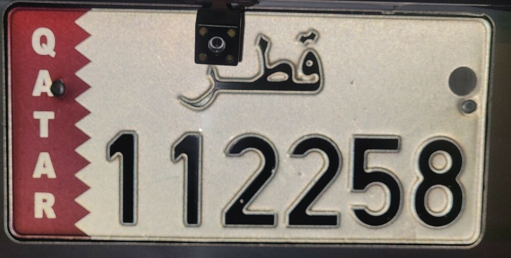 sale this number 112258 - 1