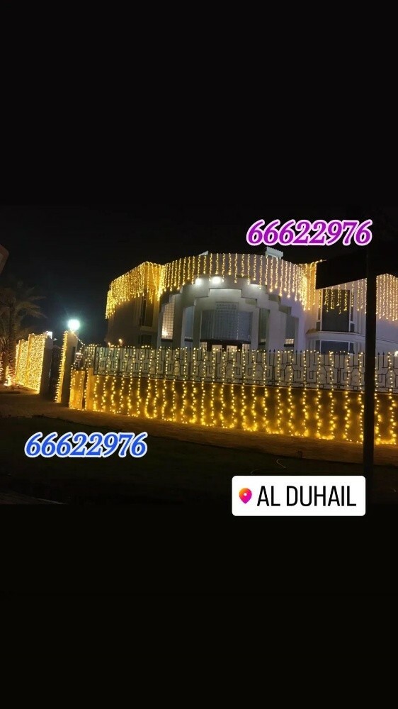 Arabian wedding lighting qatar - 5