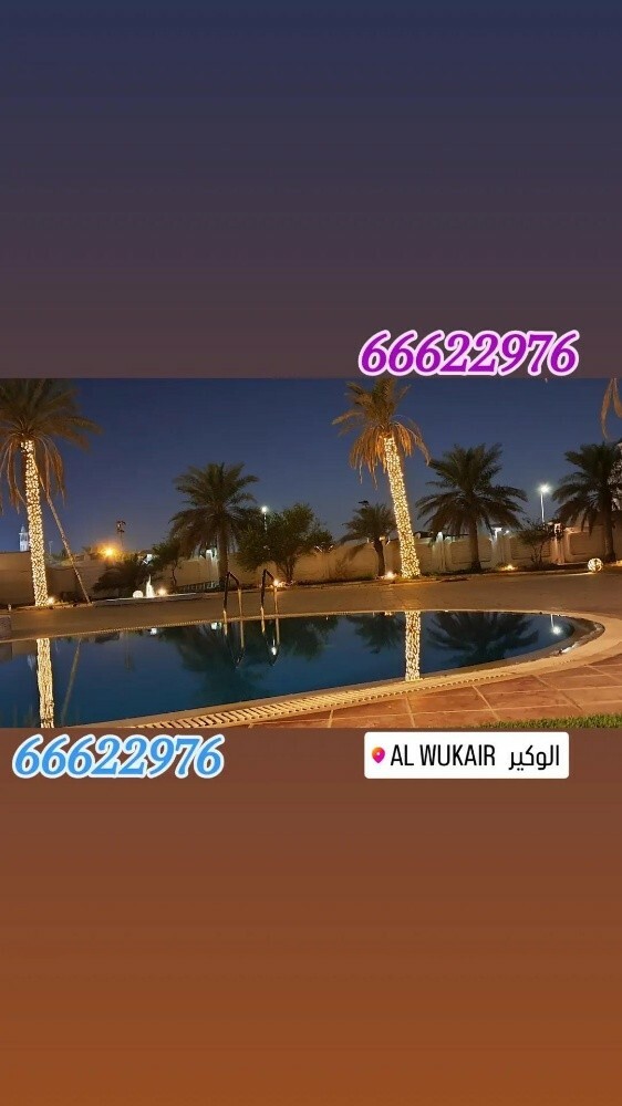 Arabian wedding lighting qatar - 10