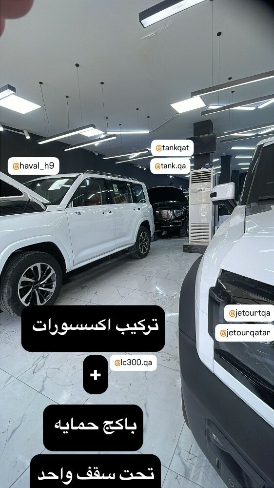 لكزس تحويل - 4