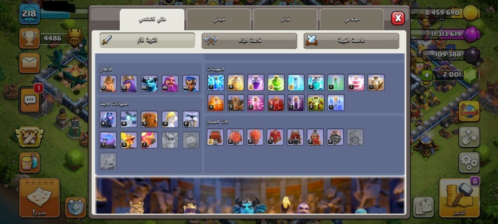 مستوا 16  - 3