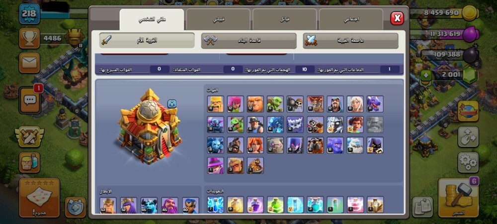 مستوا 16  - 4