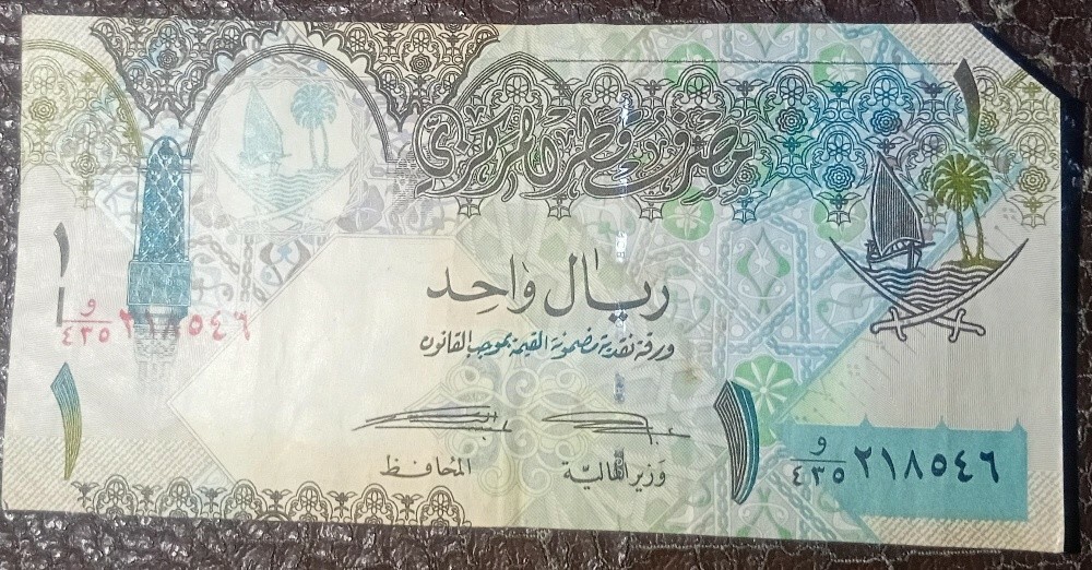 واحد ريال قطري من الفئة القديمة - 2